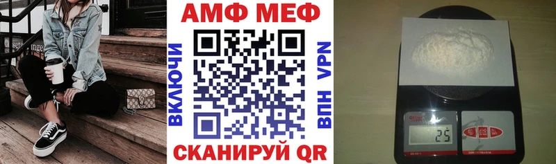 mega ССЫЛКА  Санкт-Петербург  АМФЕТАМИН 97% 