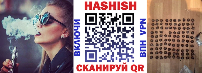 цены наркотик  Санкт-Петербург  Гашиш убойный 