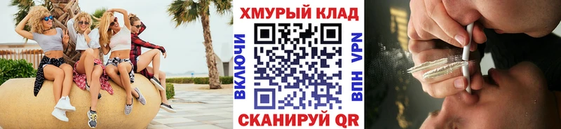 маркетплейс формула  Санкт-Петербург  Героин хмурый 