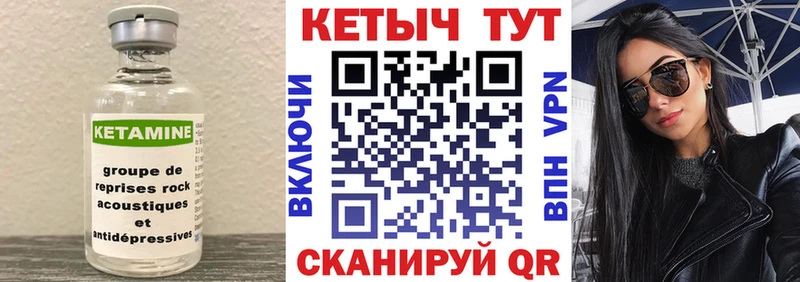 Кетамин ketamine  Санкт-Петербург 