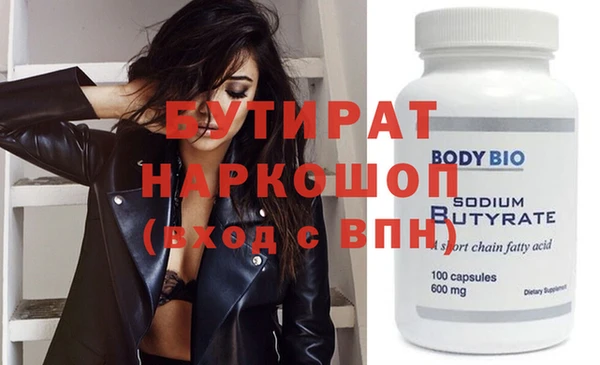 стаф Пересвет