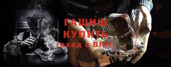 соль курить ск Ветлуга
