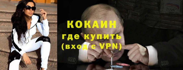 дурь Видное