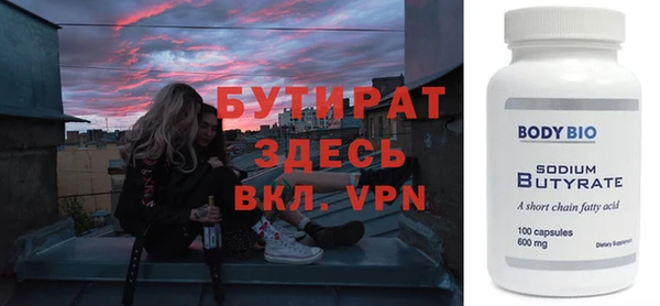 метадон Пестово