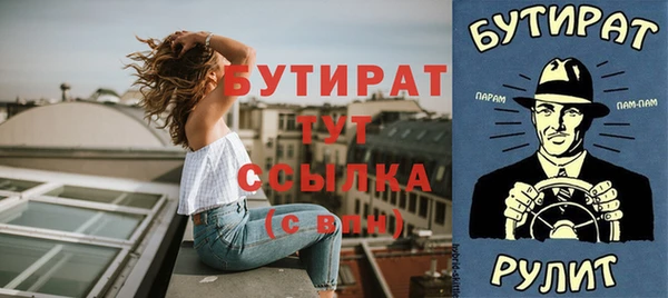 стаф Пересвет