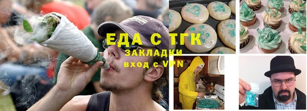 индика Алексеевка