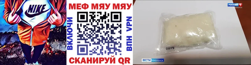 купить наркоту сайты даркнета официальный сайт Меф мяу мяу Санкт-Петербург