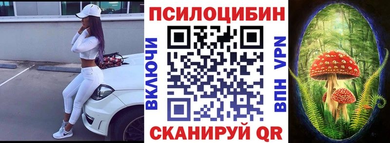 Псилоцибиновые грибы Magic Shrooms  omg   Санкт-Петербург 